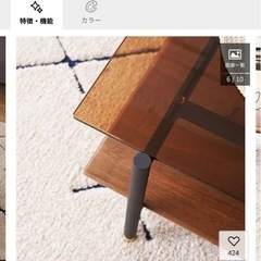 ローテーブル 無垢材 UP TOWN FURNITURE ガラスブラウン