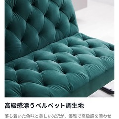 ★値下げ★3人掛け、フロアソファ リクライニング ベルベット調 スチール脚  LOWYAの画像