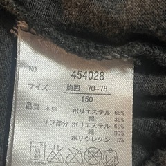 DOLLY RIBBON チェック柄 トップス 150 キッズ 女の子の画像