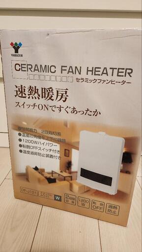 セラミックファンヒーター