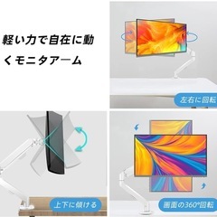 モニターアーム