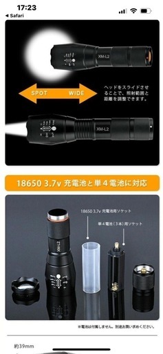LED懐中電灯\n