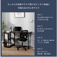 パソコンデスク L字 120cm 2段 シェルフ付 木製の画像