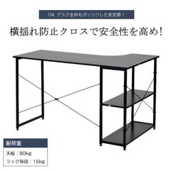 パソコンデスク L字 120cm 2段 シェルフ付 木製の画像