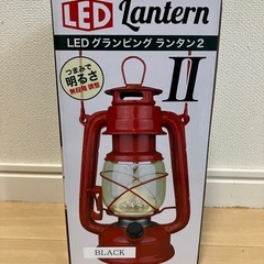 ランタン