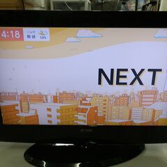 2013年製テレビ 26インチ　今現在不具合無      500円