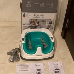 ingenuity インジェニュイティ ベビーベース　2 in 1 　グリーンの画像