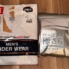 2.男性用　インナー各種 (複数サイズM〜L・1パッケージ2枚組等) まとめて2000円の画像