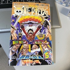 one piece 110 (ジャンプコミックス)