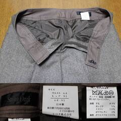 【まとめ買い対象】その⑥ ウール88%パンツ 日本製の画像