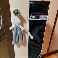 KOIZUMI電気ファンの画像