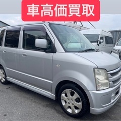 車検2年付き スズキワゴンR 走行2万キロ