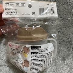 子供用品 ベビー用品 授乳、お食事用品の画像