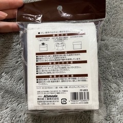 だしパックの画像