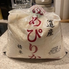 古米　22年4月精米　北海道産