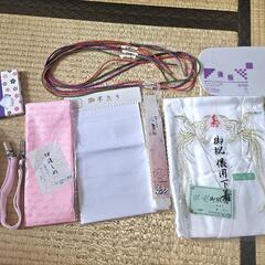 着付け初心者セット
