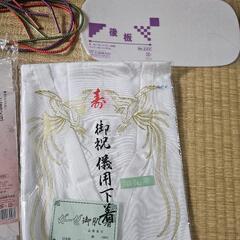 着付け初心者セットの画像