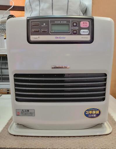 ★〚店頭決済も可能〛【北九州市限定】【ダイニチ工業】石油ファンヒーター 【FW-3716LE】2016年製  3.7kw  (10〜13畳) 【3か月保証】自社配送時代引き可※現金、クレジット、スマホ決済対応※   【配送希望は要決済前問い合わせ】