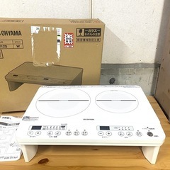 A024🉐美品✨アイリスオーヤマ IH 2口コンロ ホワイト【I...