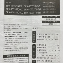 YUASA 家具調こたつの画像