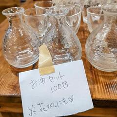 日本酒グラスセット