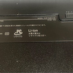 VAIOノートパソコン（取引者決定）の画像