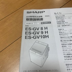 風呂水ポンプの画像