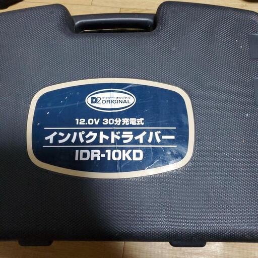 インパクト