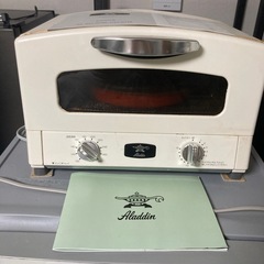 トースター アラジン