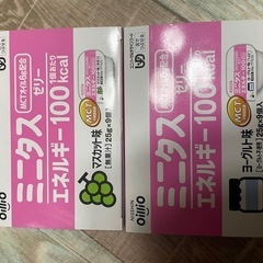 介護用品