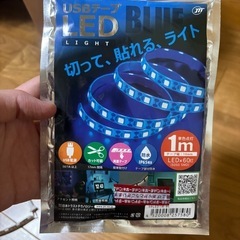 LEDライトの画像