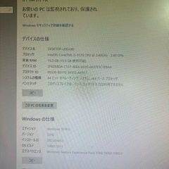 デスクトップPC