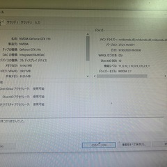 デスクトップPCの画像