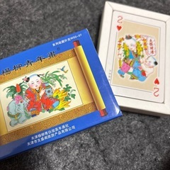 uuuuu様　トランプ　未使用の画像