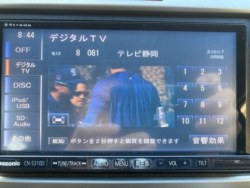 【最終値下げ】パナソニック〔Panasonic〕カーナビ。ストラーダ。CN-S310D。Bluetooth。