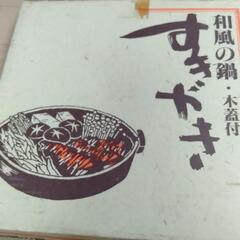 すき焼き鍋の画像