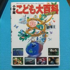 【図鑑 4冊】の画像