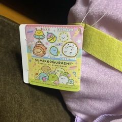 タグ付き　すみっコぐらし　ふしぎなおともだちぬいぐるみリュック　の画像