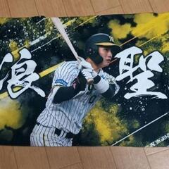 阪神タイガース木浪選手グッズまとめ売り