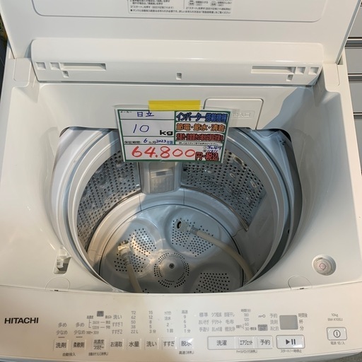 【ひにすみ】2023年洗濯機 ひにすみ】2023年洗濯機 ドラム式LXシリーズで好評の「汚れ