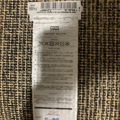 ニトリ　アクセントラグ　Nジーク　カーペットの画像