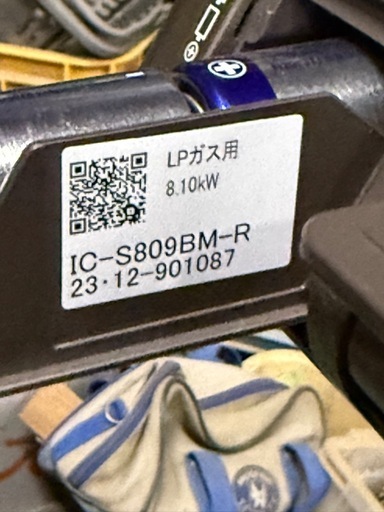 パロマ　グリル付きテーブルコンロ