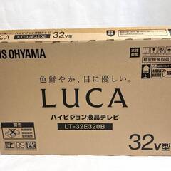 最終セール！新品 定価35,000円 アイリスオーヤマ 32Vハイビジョン液晶テレビ LUCA LT-32E320B 2023年製 32インチ リモコン 付属品完備の画像