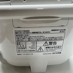 2016年製アイリスオーヤマ炊飯ジャーの画像