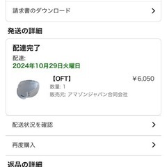 綺麗に掃除済み！自動猫トイレ の画像