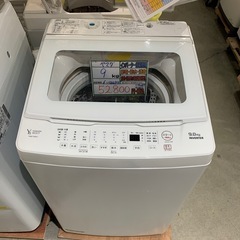 配達可【洗濯機】【ヤマダ】9kg 2021年製★6ヶ月保証クリーニング済み【管理番号11411】