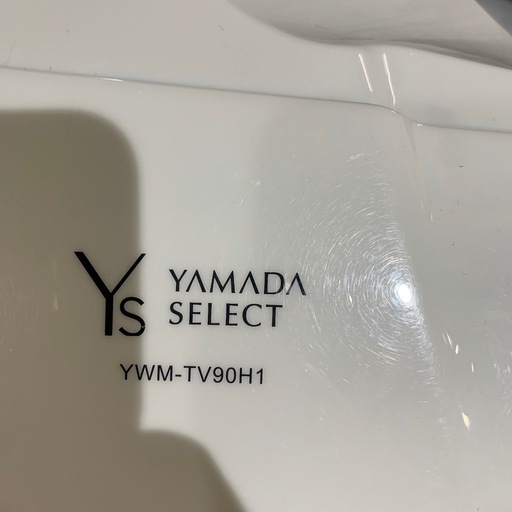 配達可【洗濯機】【ヤマダ】9kg 2021年製★6ヶ月保証クリーニング済み【管理番号11411】