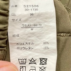 トレーニングパンツM(アンクル丈)の画像