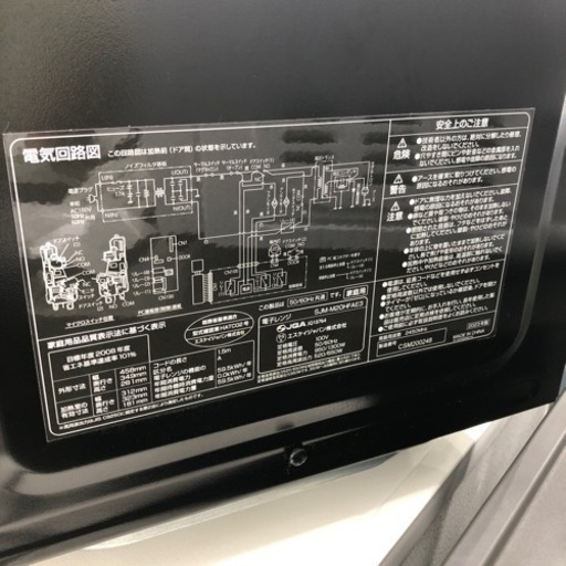 安心の6ヶ月保証付き！S.K Japan電子レンジ2023年製　50Hz/60Hz【トレファク堺福田店】