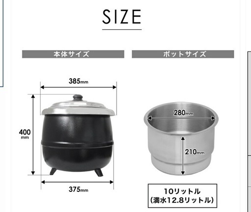 【美品】KIPROSTAR 業務用　卓上スープジャー　10L